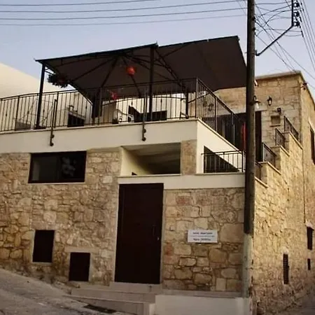 Atashis House Apartment *