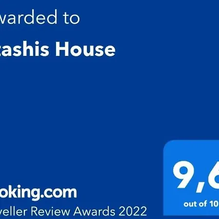 Atashis House *